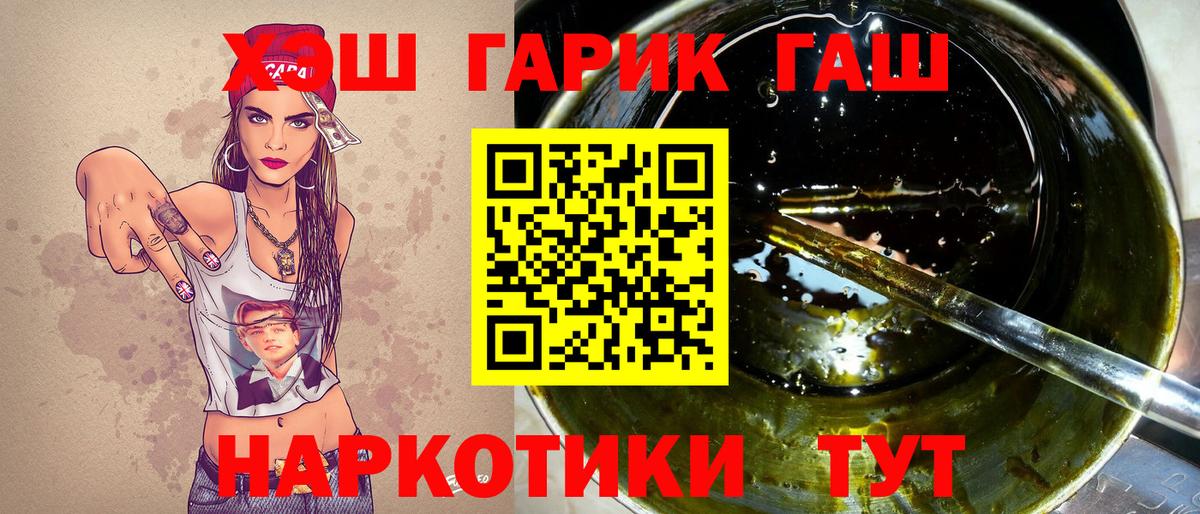 ГАШИШ Изолятор  Вход с VPN  ГАШИШ  Фролово 