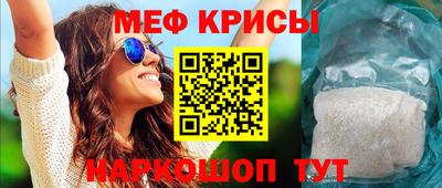 винт Кумертау