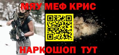 винт Кумертау