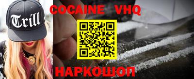 MDMA Premium VHQ Кулебаки