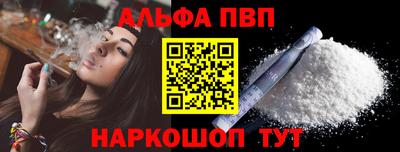 амф Кунгур
