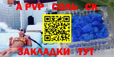винт Кумертау