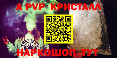 амф Кунгур