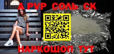 амф Кунгур