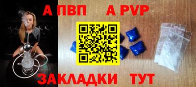 амф Кунгур