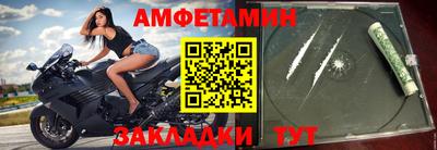 винт Кумертау