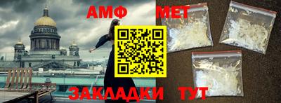 винт Кумертау
