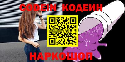 винт Кумертау