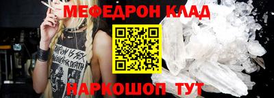 MDMA Premium VHQ Кулебаки