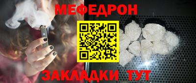 MDMA Premium VHQ Кулебаки