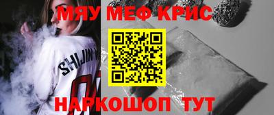 винт Кумертау