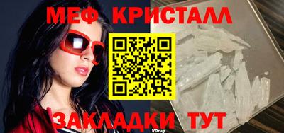 амф Кунгур