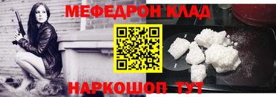 амф Кунгур