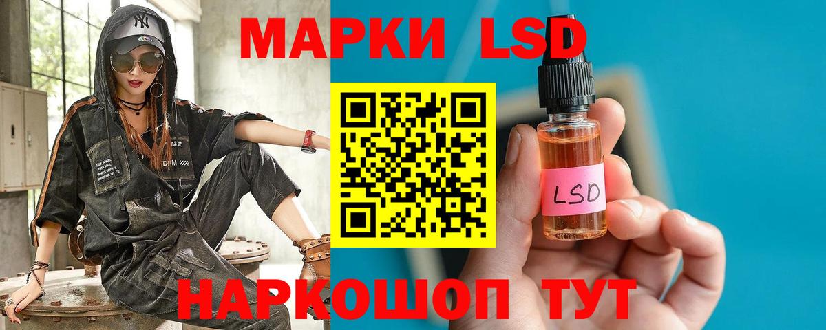 LSD-25 экстази кислота Фролово