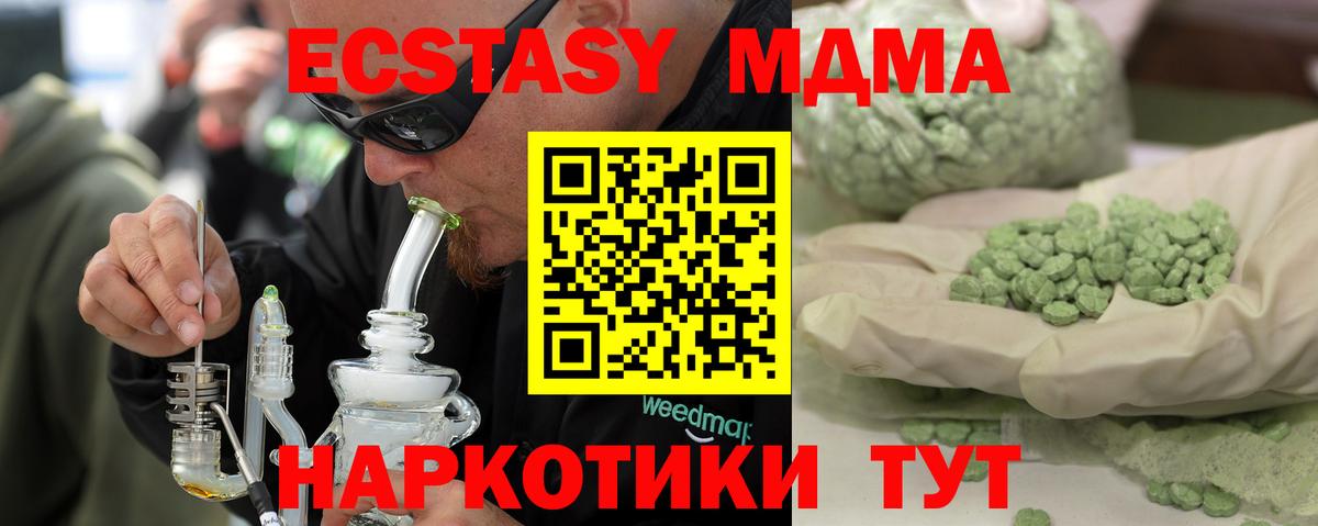 ГАШИШ Фролово