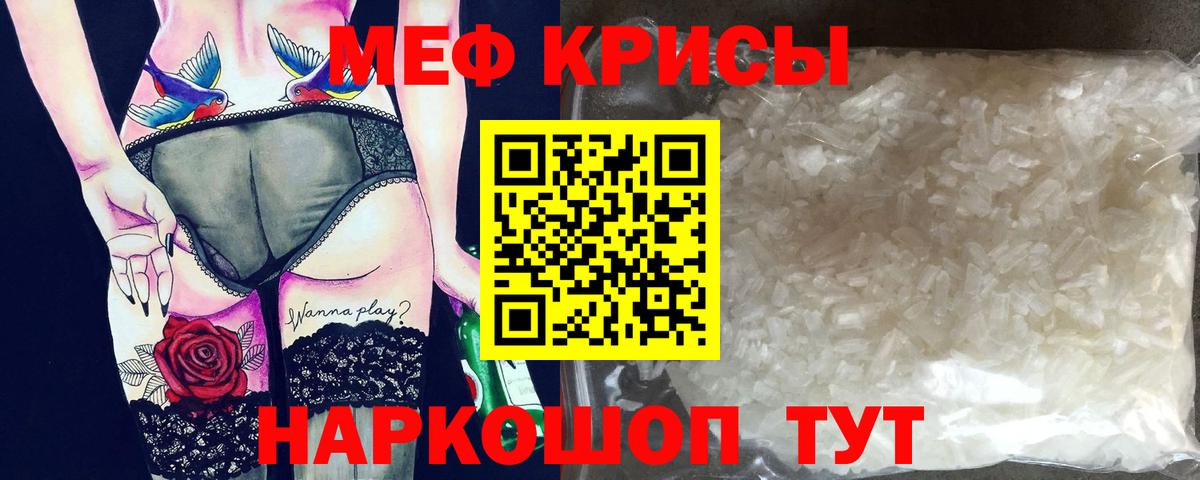 Фролово  OMG онион  Мефедрон 4 MMC  Вход с VPN  МЕФ 4 MMC  МЕФ 