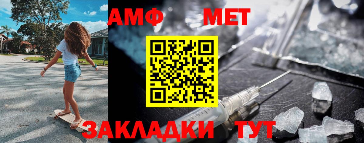 Метамфетамин Декстрометамфетамин 99.9% Фролово