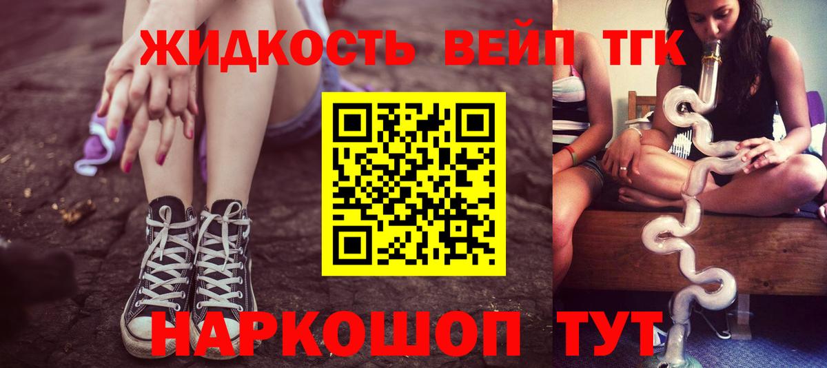 Дистиллят ТГК концентрат Фролово
