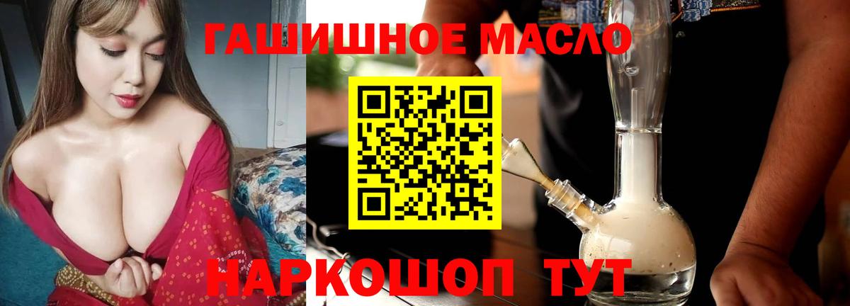 ТГК Wax  Вход с VPN  Фролово  где найти   ТГК жижа 