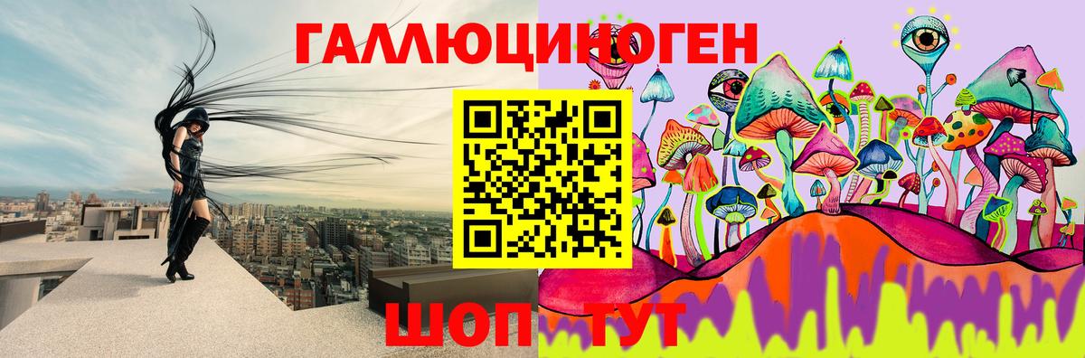 Галлюциногенные грибы MAGIC MUSHROOMS Фролово