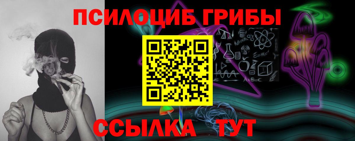 Канабис  ГАШИШ  Фролово  МЕФ   Вход с VPN  Альфа ПВП СК кристаллы 