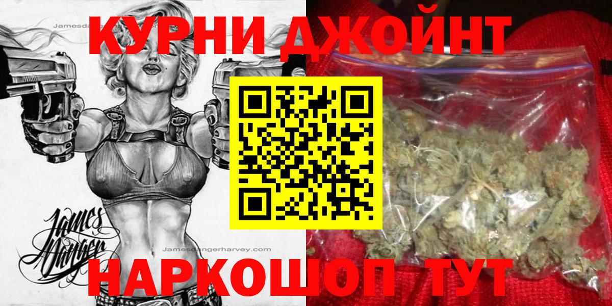 Канабис марихуана  Вход с VPN  Шишки марихуана семена  Фролово 